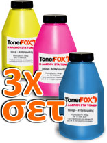 Refill Kit 3 Toner for OKI C5600, C5700