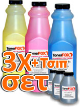 Τόνερ Αναγόμωσης ΣΕΤ-3 χρώματα +3Τσιπ για OKI  C712N,  C712 DN