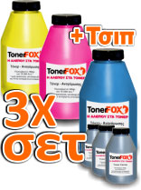 Ricarica Toner SET-3 colori +3Chip per Ricoh SP C250 DN