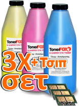 Τόνερ Αναγόμωσης ΣΕΤ-3 χρώματα +3Τσιπ για OKI ES9410, ES9420