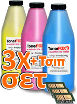 Refill Kit 3 Toner +3Chip for OKI ES9410, ES9420