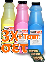 Refill Toner Set 3 Farben +3Chip für Tally Genicom T-8024