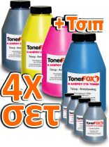 Ricarica Toner SET-4 colori +4Chip per Ricoh SP C250 DN