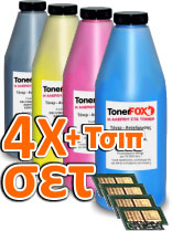 Τόνερ Αναγόμωσης ΣΕΤ-4 χρώματα +4Τσιπ για OKI ES9410, ES9420