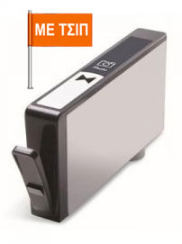 Tintenpatrone Foto-Schwarz kompatibel mit Chip für HP Nr 364 XL, CB322EE, 200 seiten