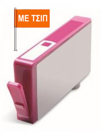 Tintenpatrone Magenta kompatibel für HP Nr 364 XL, CB324EE, 750 seiten