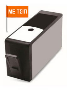 Tintenpatrone Schwarz kompatibel für HP Nr 364 XL, CN684EE, 550 seiten