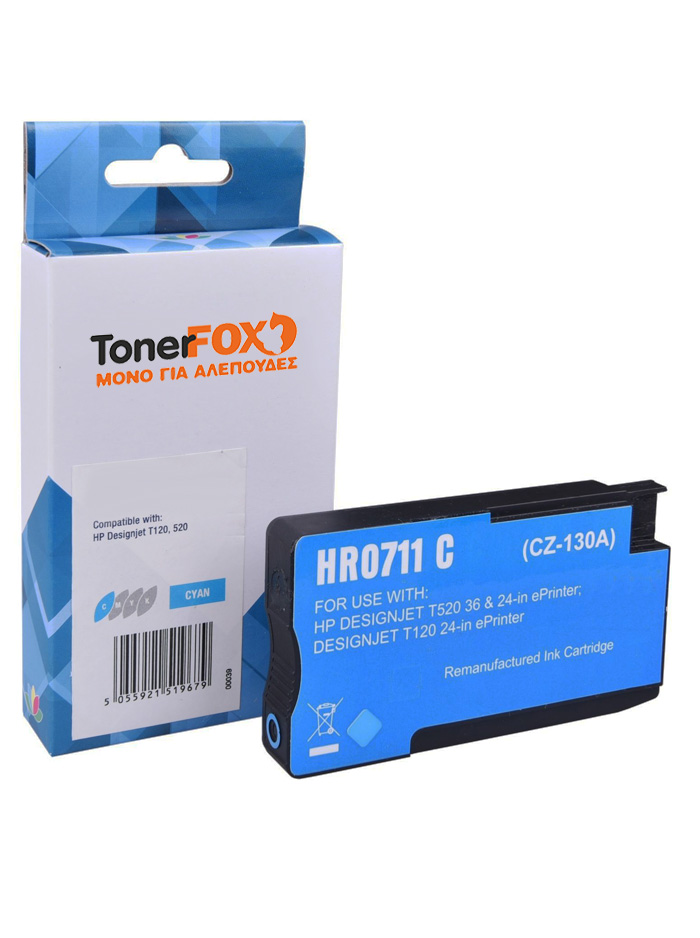 Ink Cartridge Cyan compatible for HP 711 / CZ130A, 26 ml