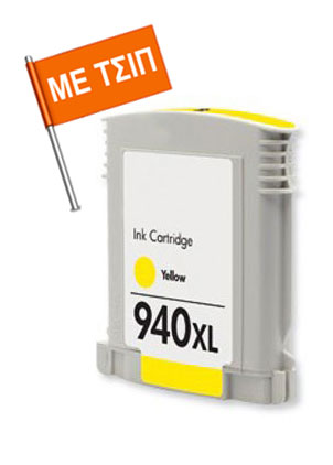 Ink Cartridge Yellow compatible with chip for HP Nr 940XL, C4909AE 30 ml