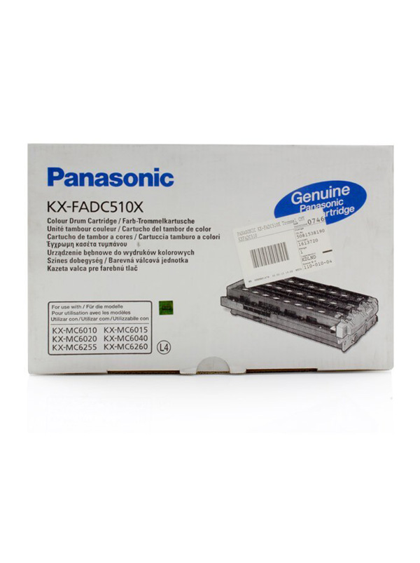 Original Μονάδα Τυμπάνου Τρίχρωμη (Drum Unit Color) Panasonic KX MC6015, 6020, 6040, KX-FADC510, 10.000 σελ.