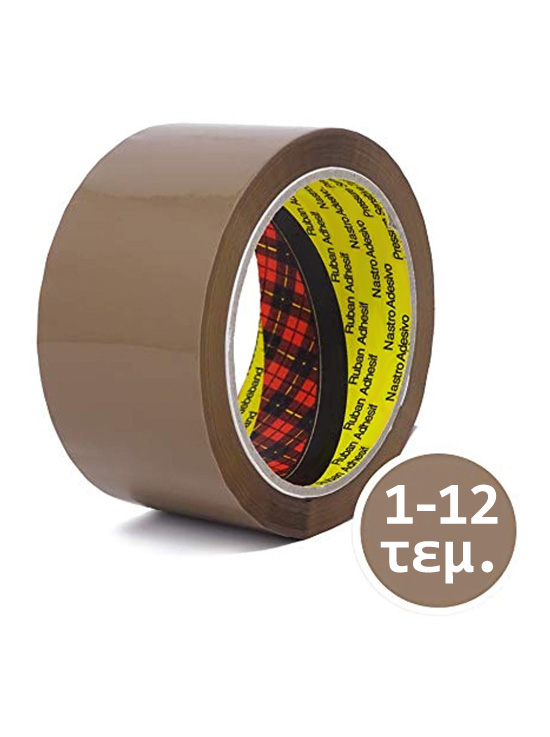 Nastro da imballaggio a basso rumore Marrone 48mm x 50m 1 pz