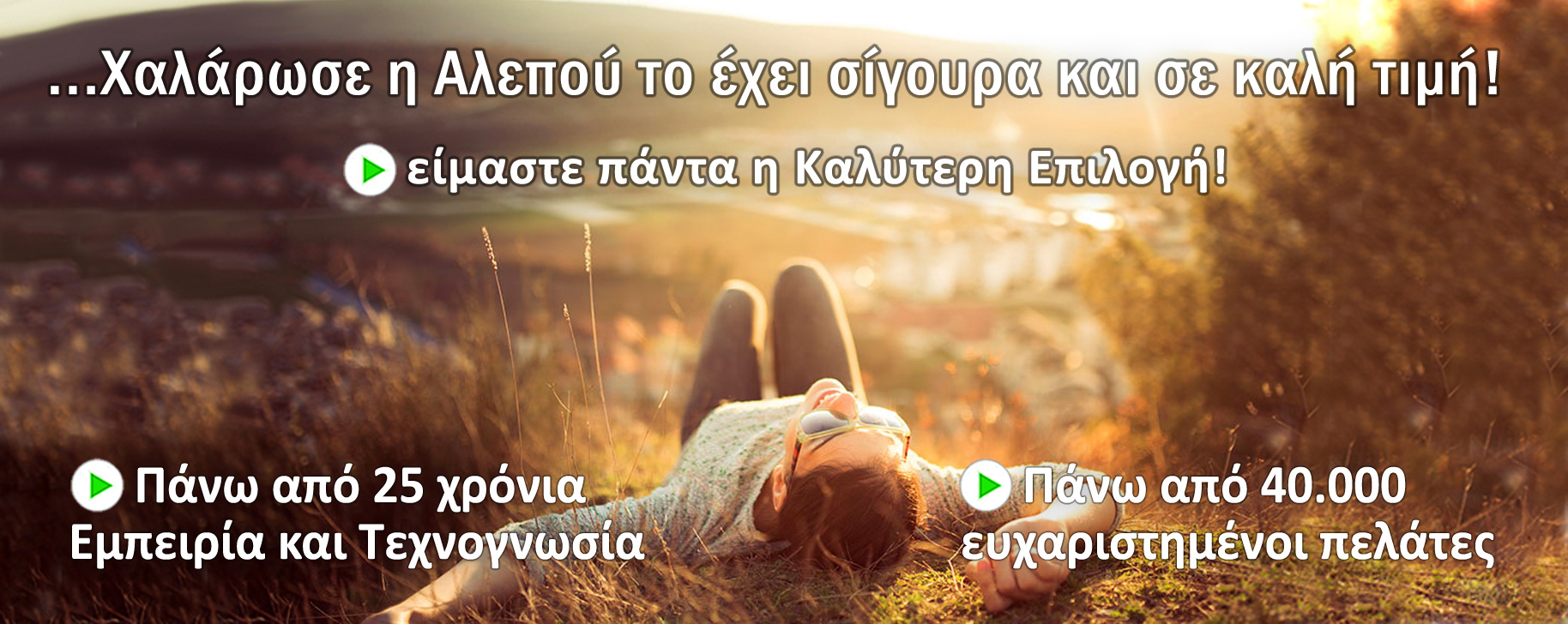 Η Αλεπού στα Τόνερ - Χαλάρωσε η Αλεπού το έχει σίγουρα και σε καλή τιμή!