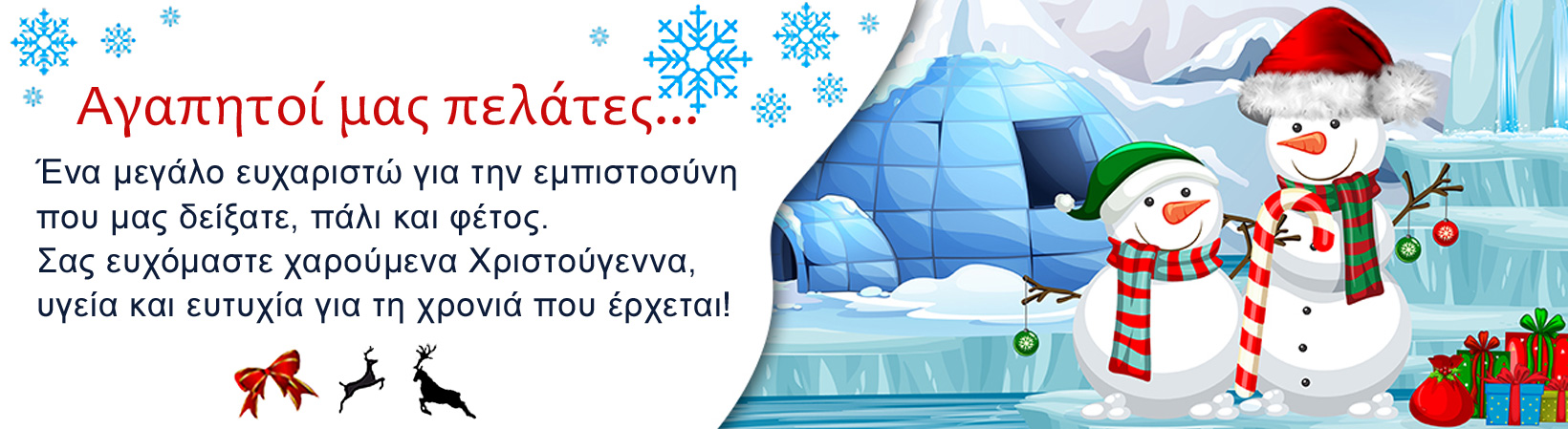 Αγαπητοί μας πελάτες / Dear customers / Liebe TonerFox Kunden / cari clienti