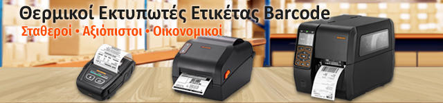 Barcode & Label Printers
