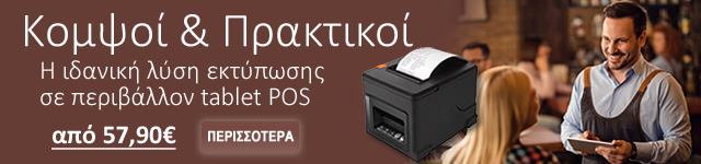 Barcode & Label Printers